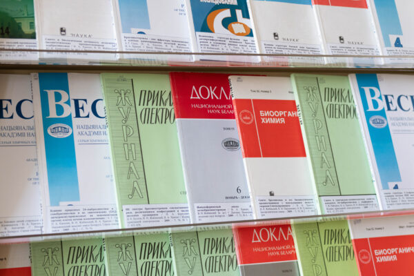 Научные журналы с публикациями В. Н. Жабинского: «Доклады НАН», «Биоорганическая химия», «Журнал прикладной спектроскопии»
