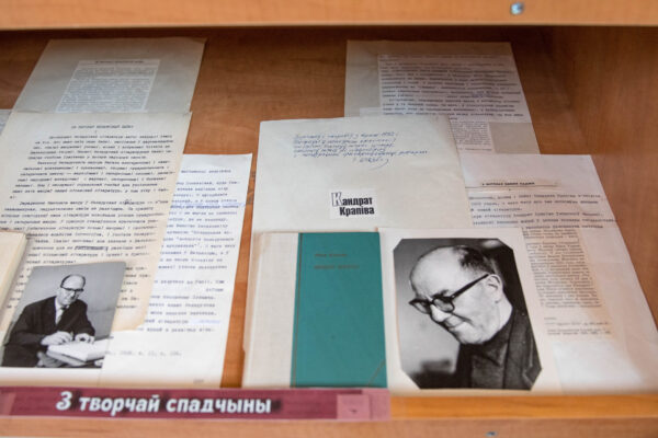Выстава да 110-годдзя з дня нараджэння Янкі Казекі