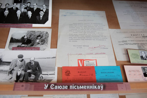 Выстава да 110-годдзя з дня нараджэння Янкі Казекі