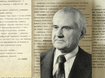 Ивашин Василий Владимирович