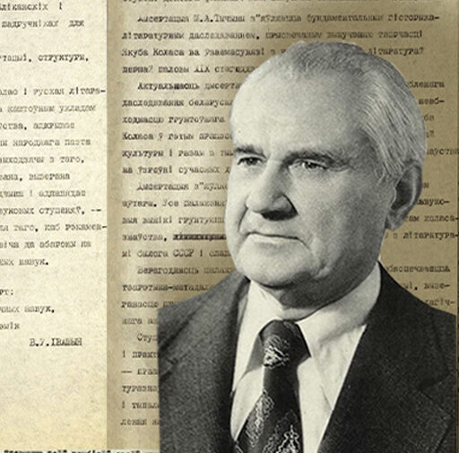 Ивашин Василий Владимирович