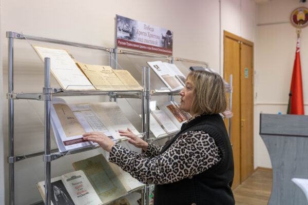 Семинар «Исторические книжные собрания в государственных фондах Беларуси и России»