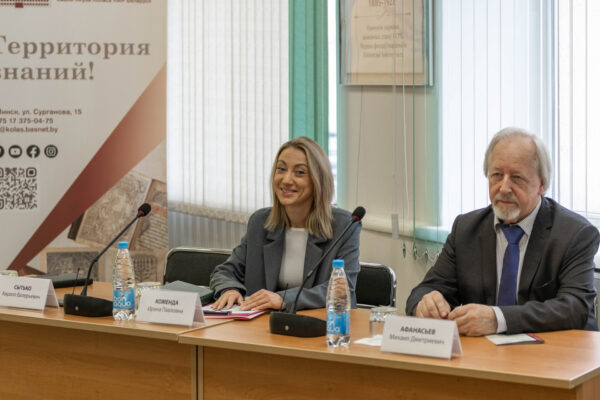 Семинар «Исторические книжные собрания в государственных фондах Беларуси и России»