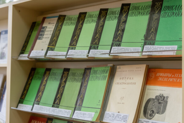 Выставка «К 80-летию академика Н. С. Казака, ученого в области физики»