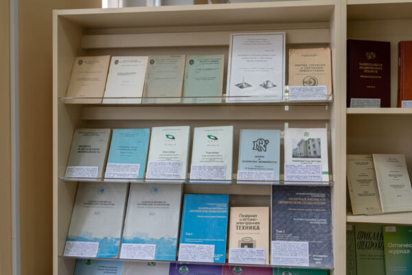 Выставка «К 80-летию академика Н. С. Казака, ученого в области физики»