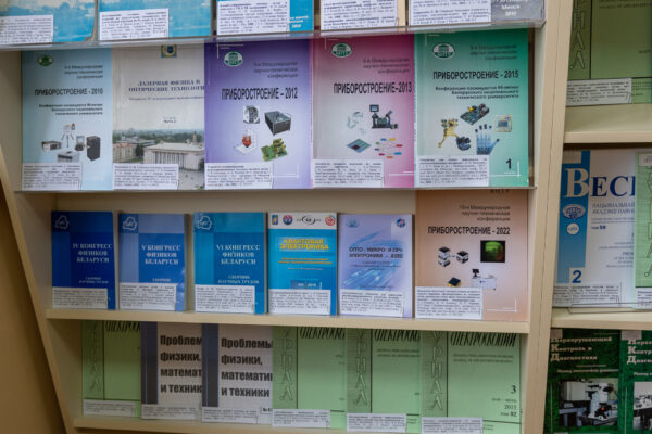 Выставка «К 80-летию академика Н. С. Казака, ученого в области физики»