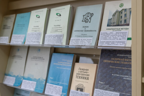 Выставка «К 80-летию академика Н. С. Казака, ученого в области физики»