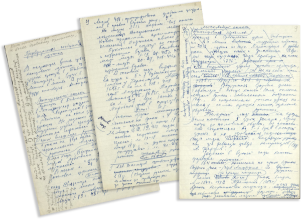 «Предварительное сообщение о Никаноровской летописи». 1960-е гг.