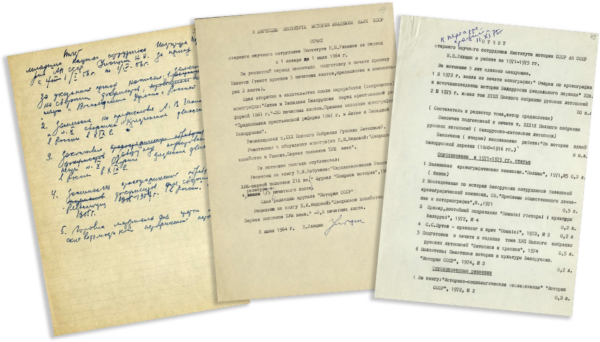 Отчеты Н.Н. Улащика за разные годы.