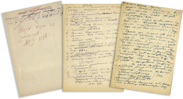 Курс лекций по истории южных и западных славян для заочного отделения Московского государственного университета. 1948–1949 гг.