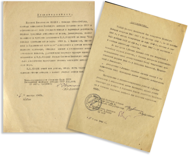 Характеристики на Н.Н. Улащика. 1947, 1948 гг.