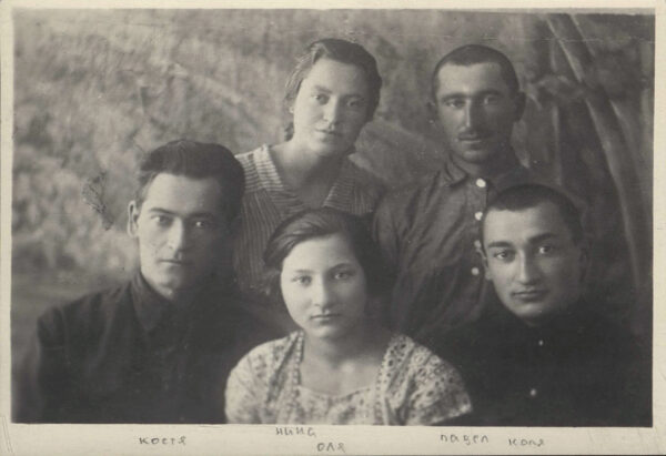 С братьями и сестрами. Сидят (слева направо): Константин, Ольга, Николай. Стоят: Нина, Павел. 1920-е гг.