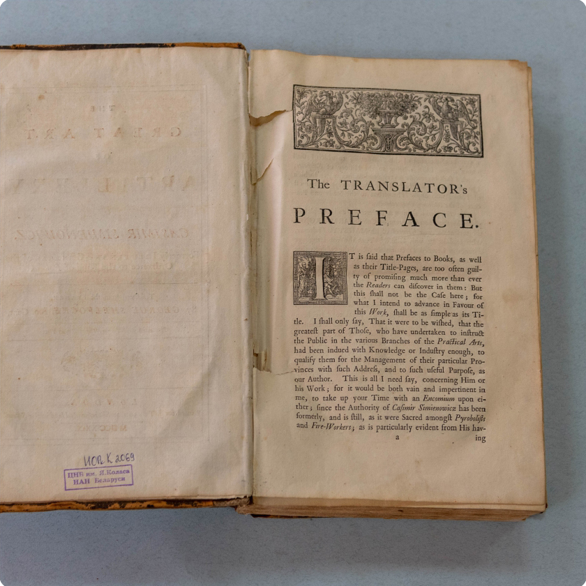 Grand Art d'Artillerie