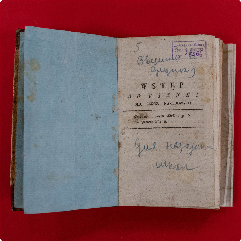 Wstęp do fizyki dla szkół narodowych