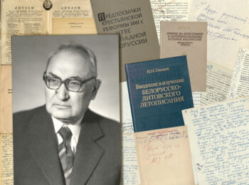 Николай Николаевич Улащик