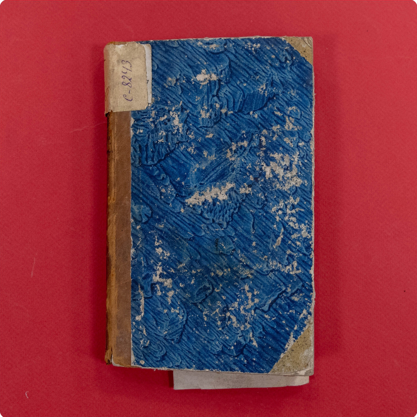 «Руководство к механике, изданное для народных училищ Российской империи по высочайшему повелению царствующей императрицы Екатерины II»