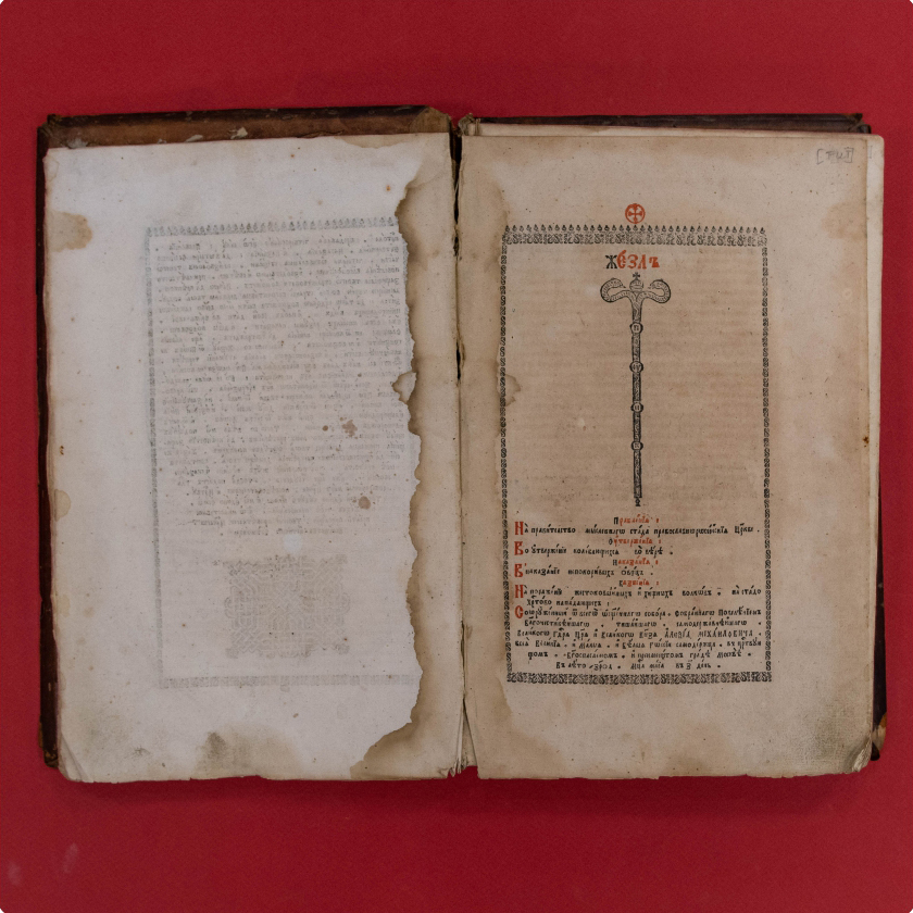 Симеон Полоцкий (1629–1680)