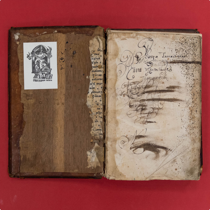 Симеон Полоцкий (1629–1680)