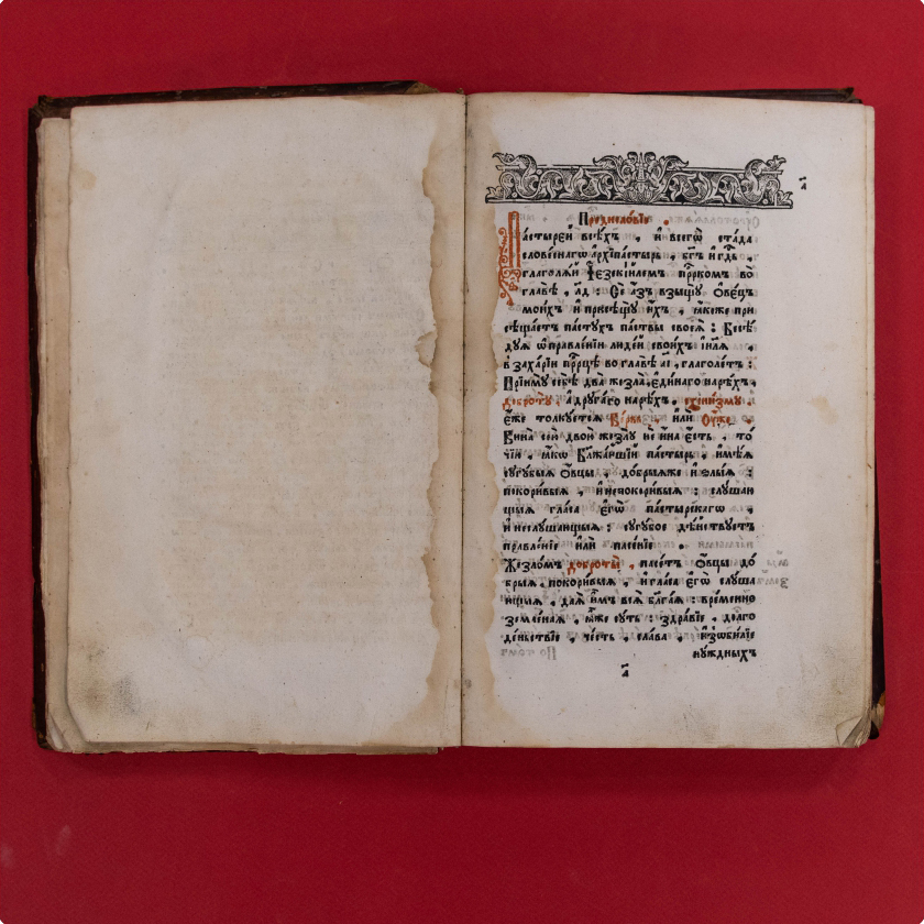 Симеон Полоцкий (1629–1680)