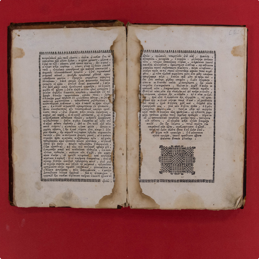 Симеон Полоцкий (1629–1680)