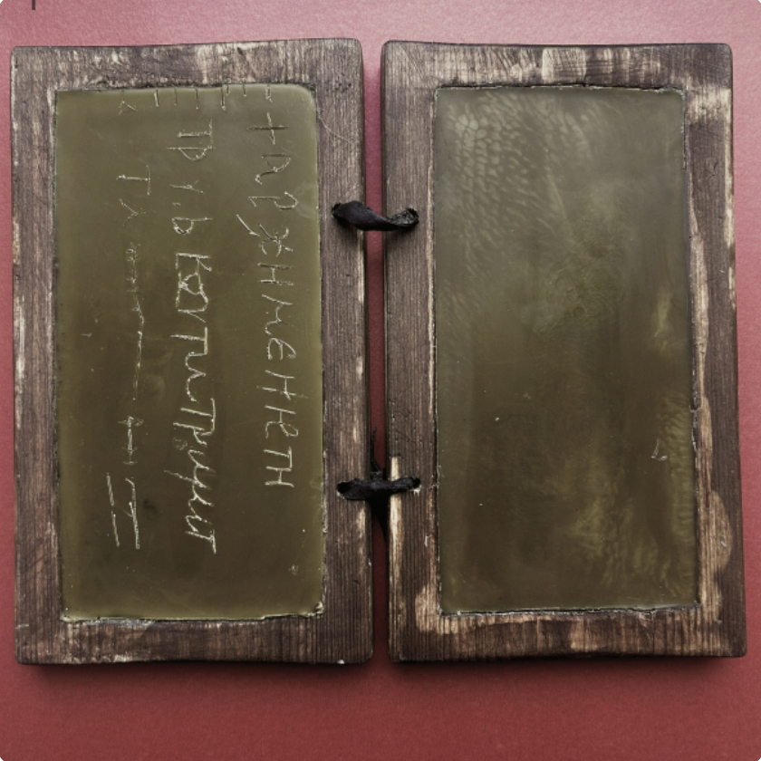 Восковая школьная табличка