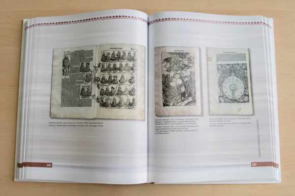 Книжные сокровища Национальной академии наук Беларуси