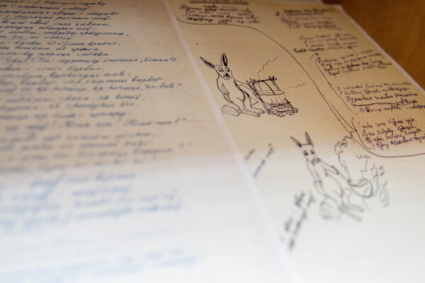 Выстава да 95-годдзя з дня нараджэння У. Караткевіча