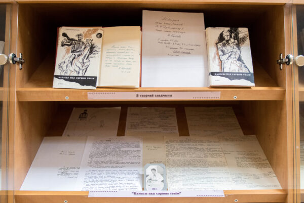 Выстава да 95-годдзя з дня нараджэння У. Караткевіча