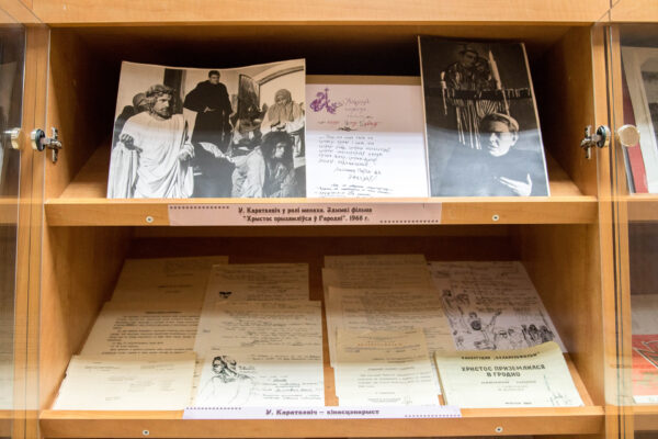 Выстава да 95-годдзя з дня нараджэння У. Караткевіча