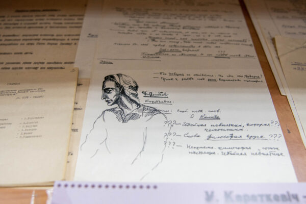 Выстава да 95-годдзя з дня нараджэння У. Караткевіча