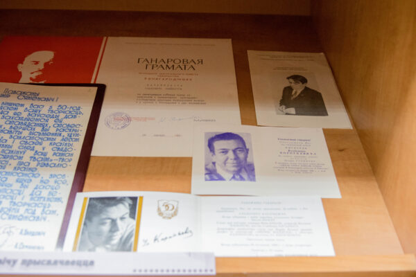 Выстава да 95-годдзя з дня нараджэння У. Караткевіча