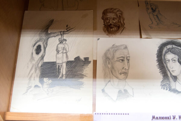 Выстава да 95-годдзя з дня нараджэння У. Караткевіча