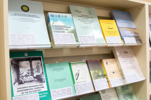 Выставка «К 75-летию члена-корреспондента Г. Г. Гончаренко»