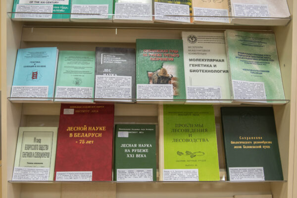 Выставка «К 75-летию члена-корреспондента Г. Г. Гончаренко»