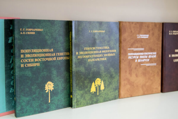 Выставка «К 75-летию члена-корреспондента Г. Г. Гончаренко»