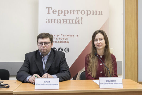 Семинар «Актуальные вопросы обеспечения сохранности фондов в научной библиотеке»