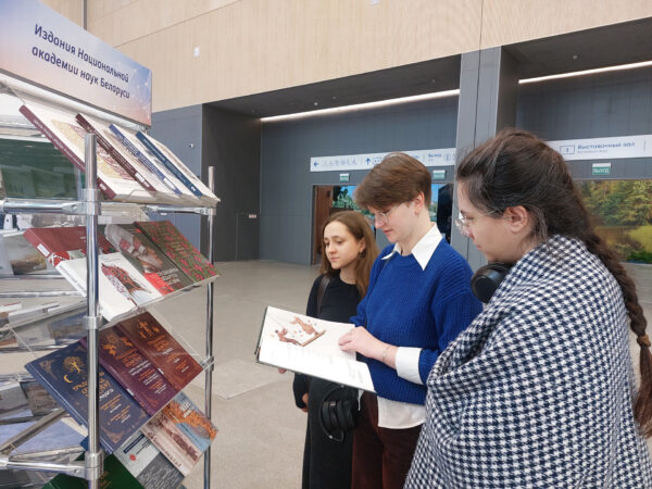 Выставка достижений суверенной Беларуси «Моя Беларусь»