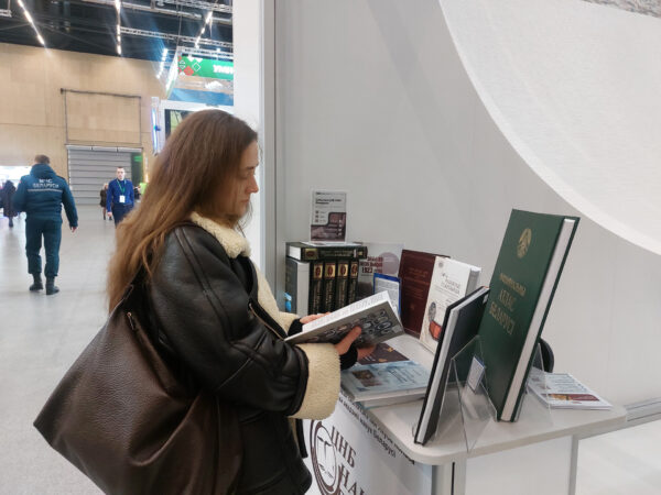 Выставка достижений суверенной Беларуси «Моя Беларусь»