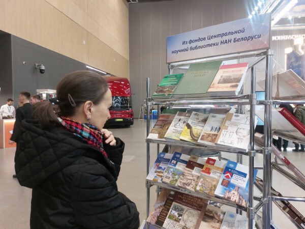 Выставка достижений суверенной Беларуси «Моя Беларусь»