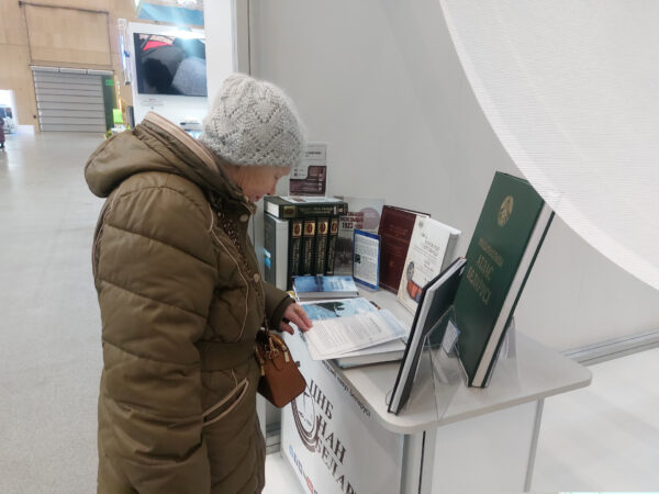 Выставка достижений суверенной Беларуси «Моя Беларусь»