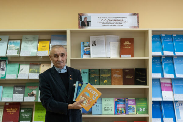 Книги в дар от Григория Григорьевича Гончаренко