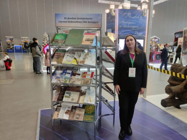 Выставка достижений суверенной Беларуси «Моя Беларусь»