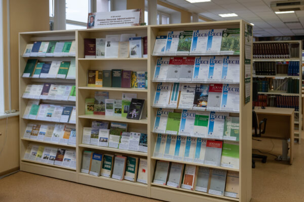 Выставка «К 85-летию академика Н. А. Ламана, ученого в области экспериментальной ботаники»