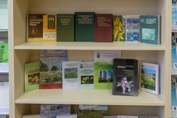 Выставка «К 85-летию академика Н. А. Ламана, ученого в области экспериментальной ботаники»