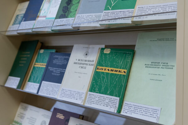 Выставка «К 85-летию академика Н. А. Ламана, ученого в области экспериментальной ботаники»