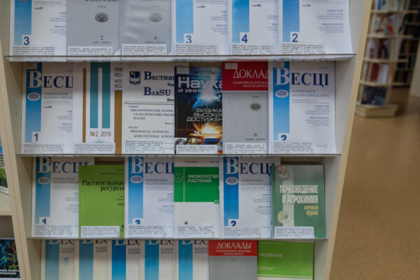 Выставка «К 85-летию академика Н. А. Ламана, ученого в области экспериментальной ботаники»