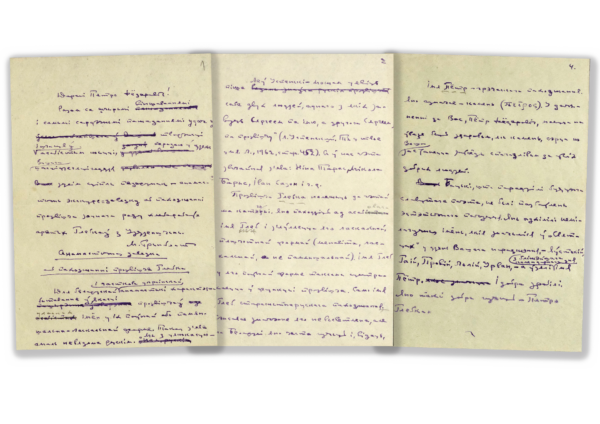 Письмо, адресованное П.&nbsp;Ф.&nbsp;Глебке. Черновик.