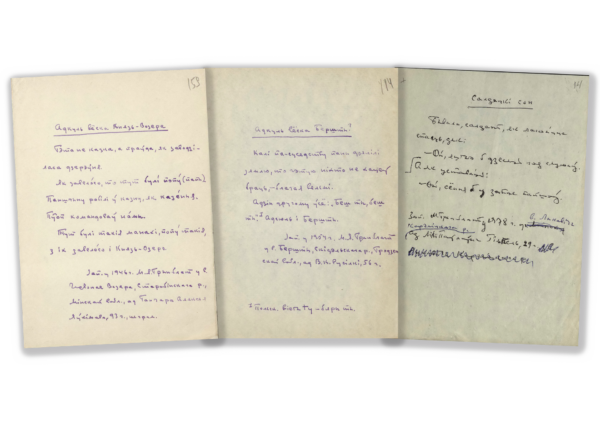 Записи М.&nbsp;Я.&nbsp;Гринблата фольклорного характера.