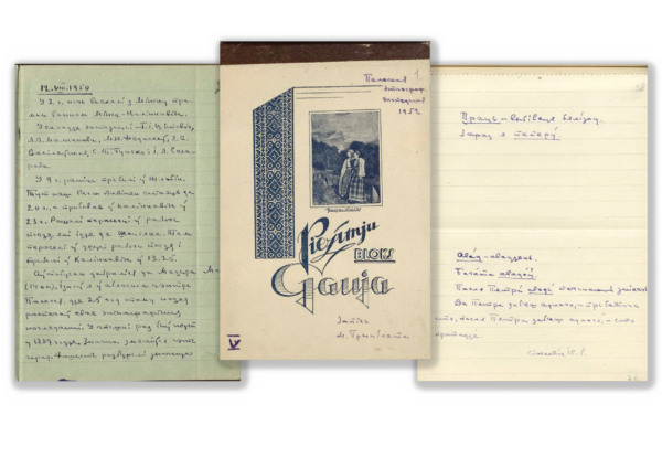Записи, сделанные М.&nbsp;Я.&nbsp;Гринблатом во время полесских этнографических экспедиций 1950, 1952&nbsp;гг.