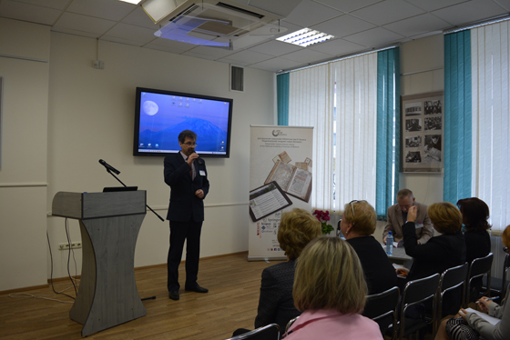 Конференция «Библиотека в XXI веке: молодежь в науке»